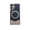 Carbon Fiber Magnetic Kickstand Case