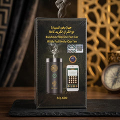 Bukhoor Device For Car With Full Holy Qur’an (Model: SQ - 600) - Elite Phones