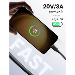 UGreen Cable 1M 60 W type-c to Tybe-c