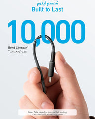 Anker Type-C To Type-C Cable (6ft, 60W, Braided) - Black