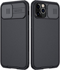 Nillkin CamShield Pro Case