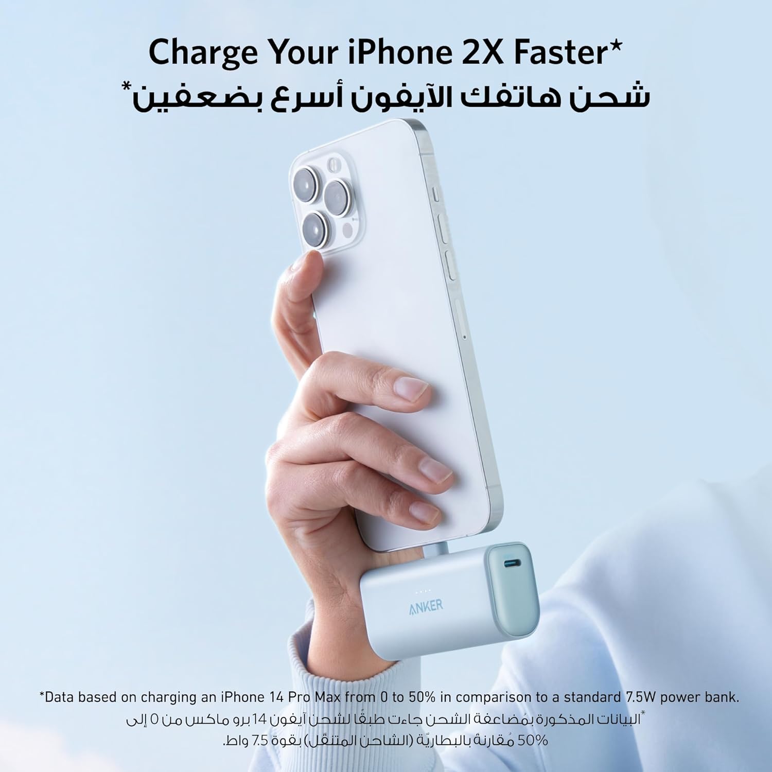 Anker Built in Power Bank Lighting Connection 5000MAH - Elite Phones