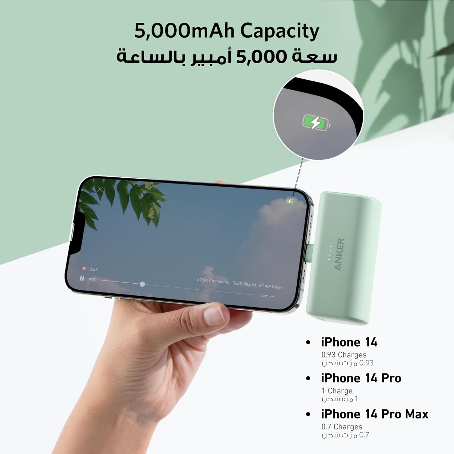 Anker Built in Power Bank Lighting Connection 5000MAH - Elite Phones