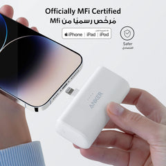Anker Built in Power Bank Lighting Connection 5000MAH - Elite Phones