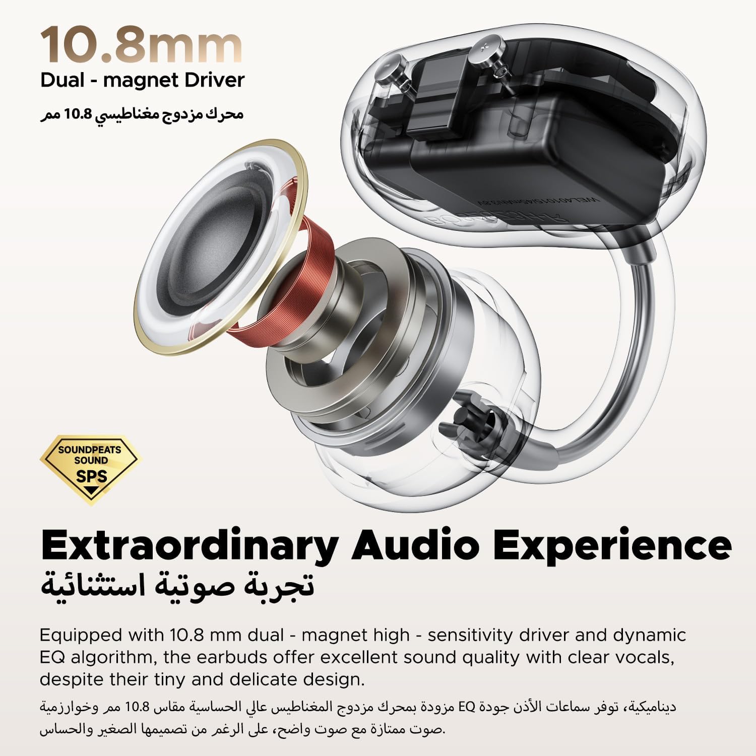 JBQ Clip Ear phones - Elite Phones