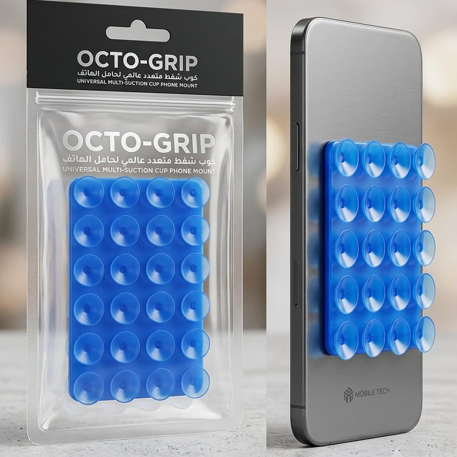 Silicone Suction Phone Grip - Elite Phones