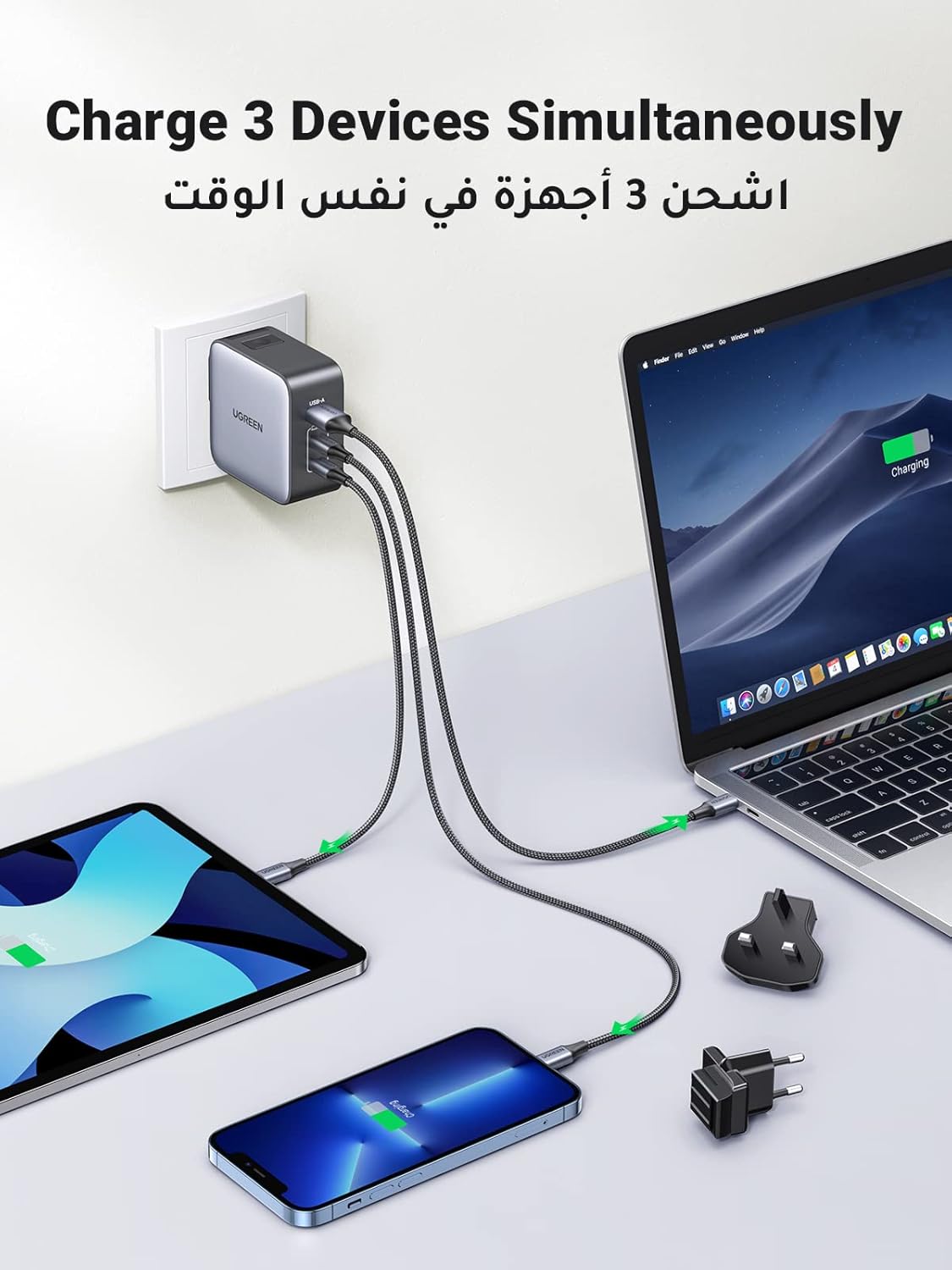 UGreen 3 Port Fast Charger 65W - Elite Phones