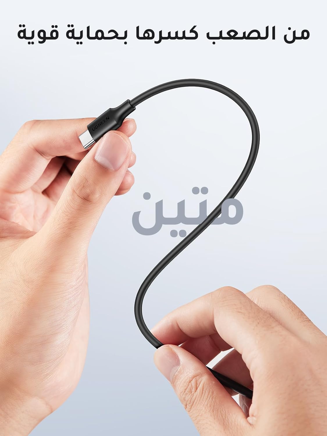UGreen Cable 60 W type - c to Tybe - c - Elite Phones