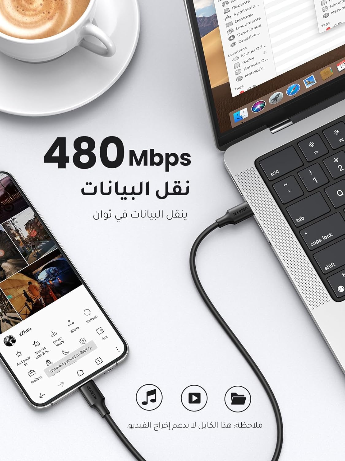 UGreen Cable 60 W type - c to Tybe - c - Elite Phones
