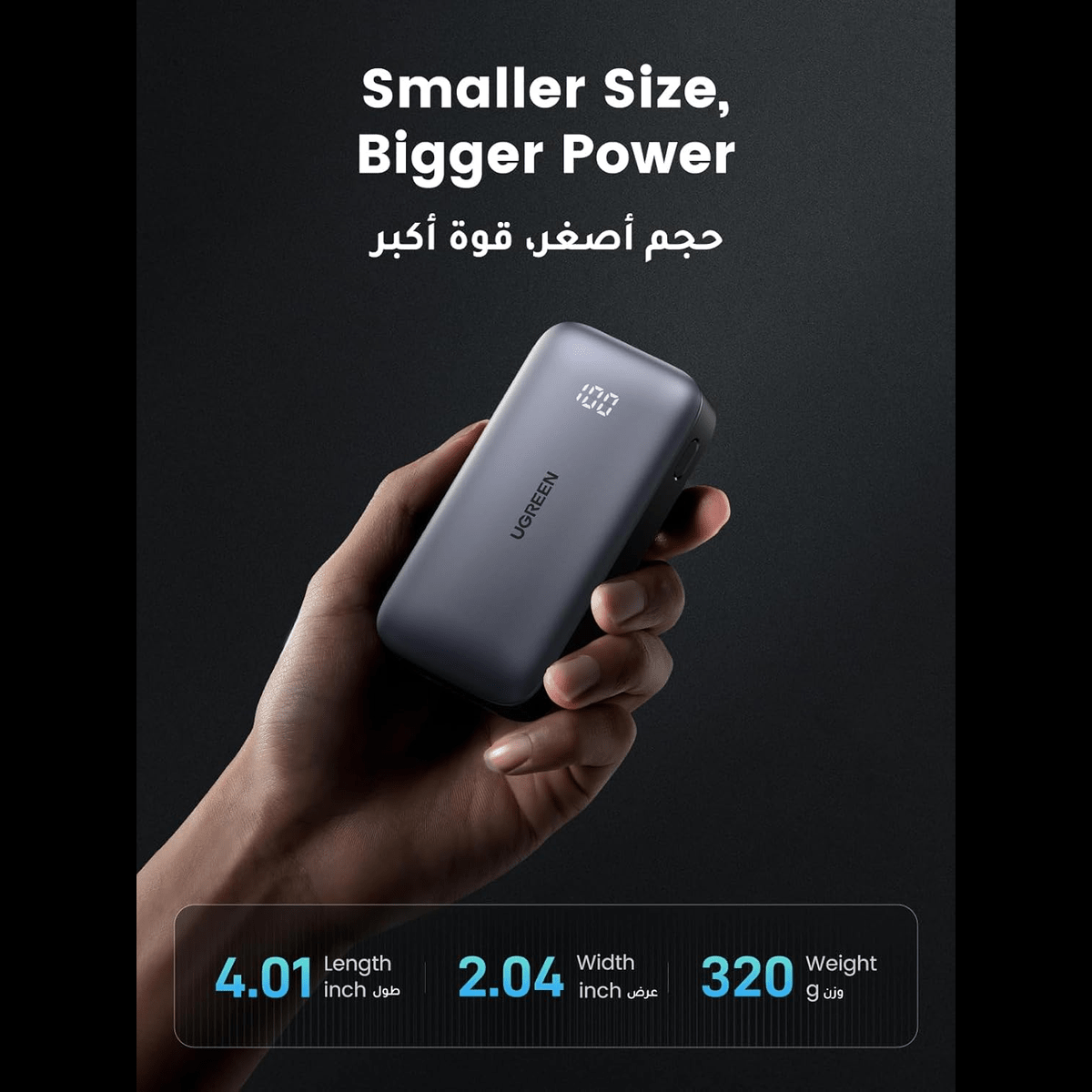 UGREEN Power Bank 10000mAh, 30W - Elite Phones